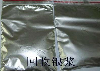 全國(guó)高價(jià)回收銀漿